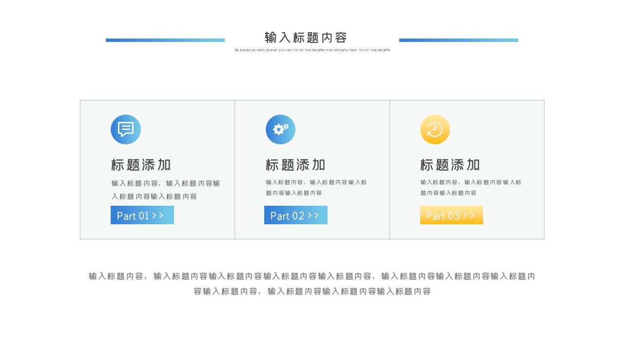 数据分析 (17).pptx